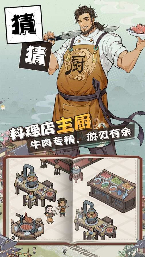 长安有个坊