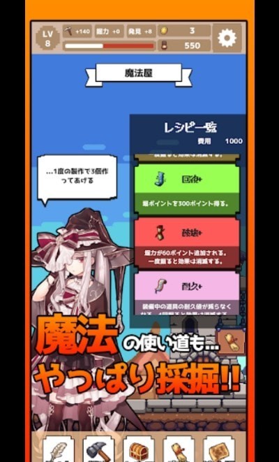 DIGDIGDIG挖掘