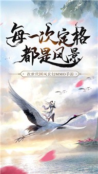 剑路道空