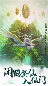 剑路道空
