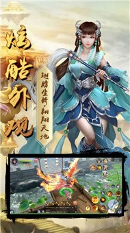 无侠仗剑江湖