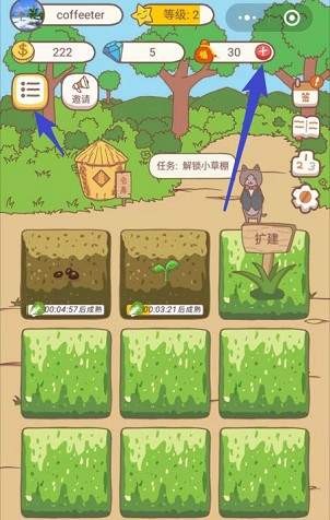 了不起的动物农场