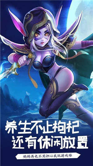 萌骑无双中华英雄
