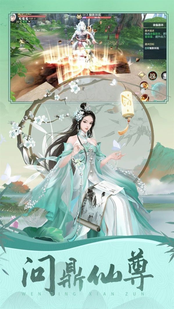 人间小道长