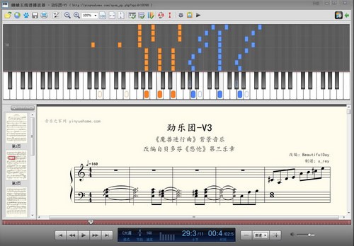 蛐蛐五线谱播放器（77player）