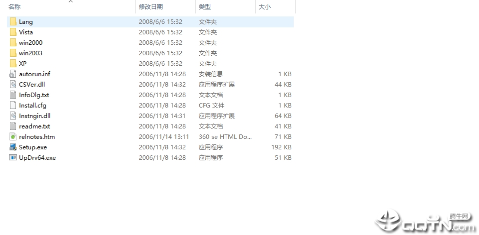 华硕b85sm总线控制器驱动下载