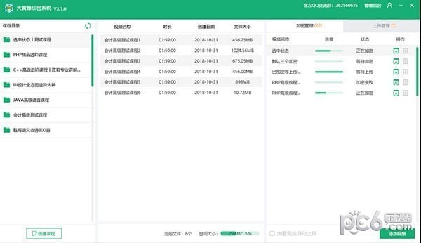 大黄蜂录屏助手