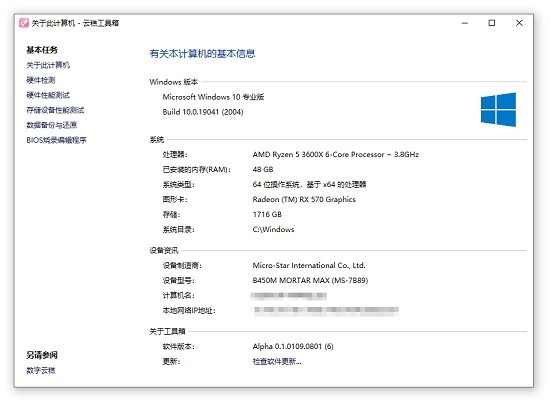 云糕盒子