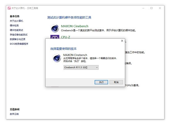 云糕盒子