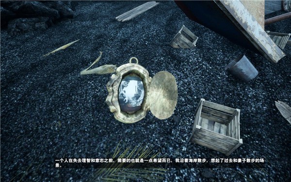 岸边游侠LMAO汉化补丁