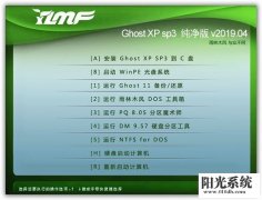 雨林木风 Ghost XP SP3 纯净版 v2020.10